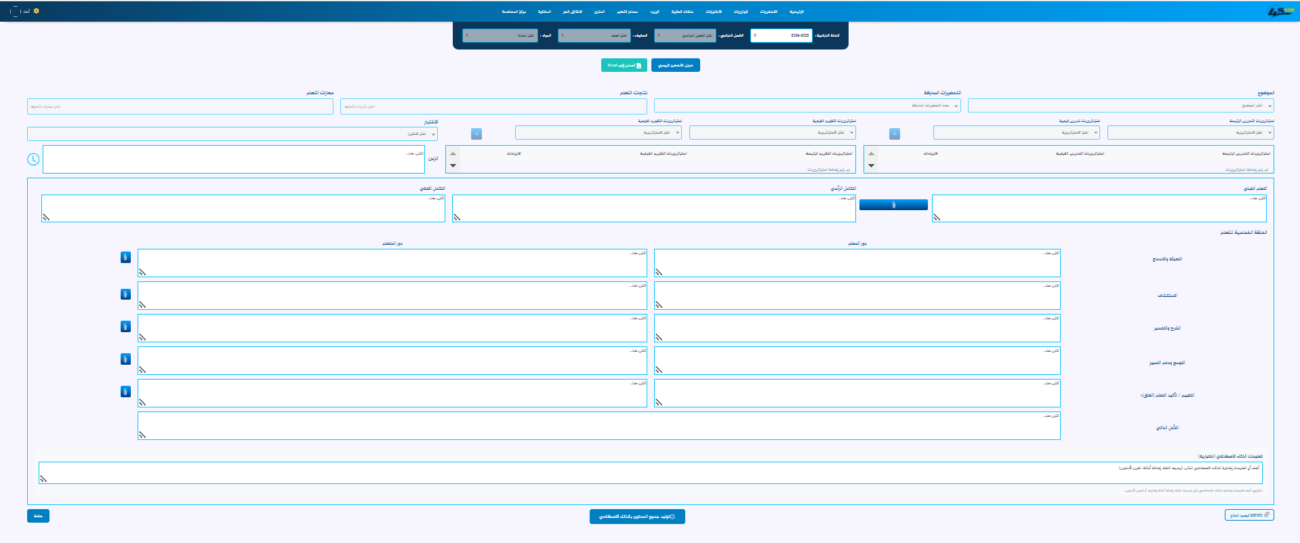 Screenshot 2026-03-17 151956