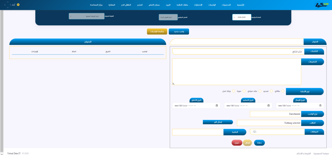 Screenshot 2026-03-17 152056