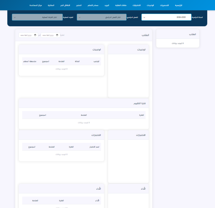 Screenshot 2026-03-17 152220