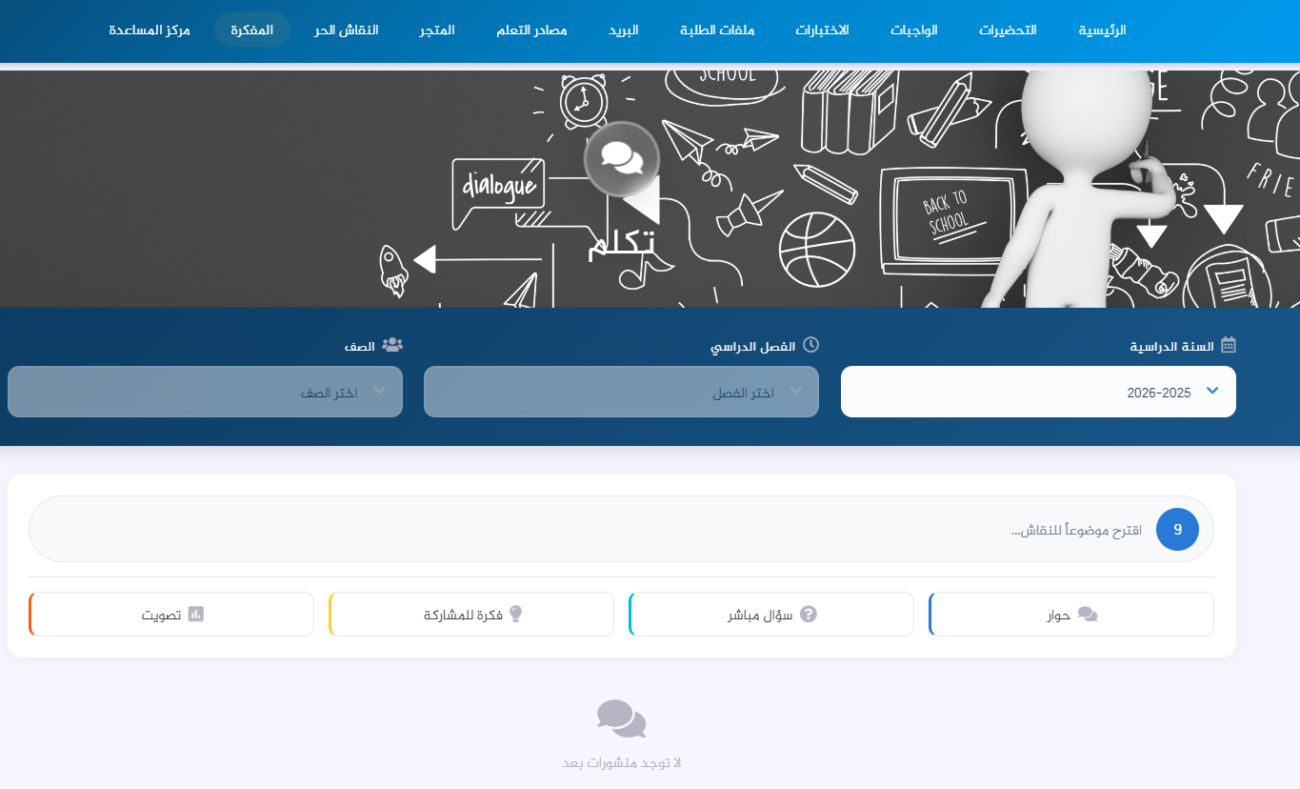 Screenshot 2026-03-17 152251