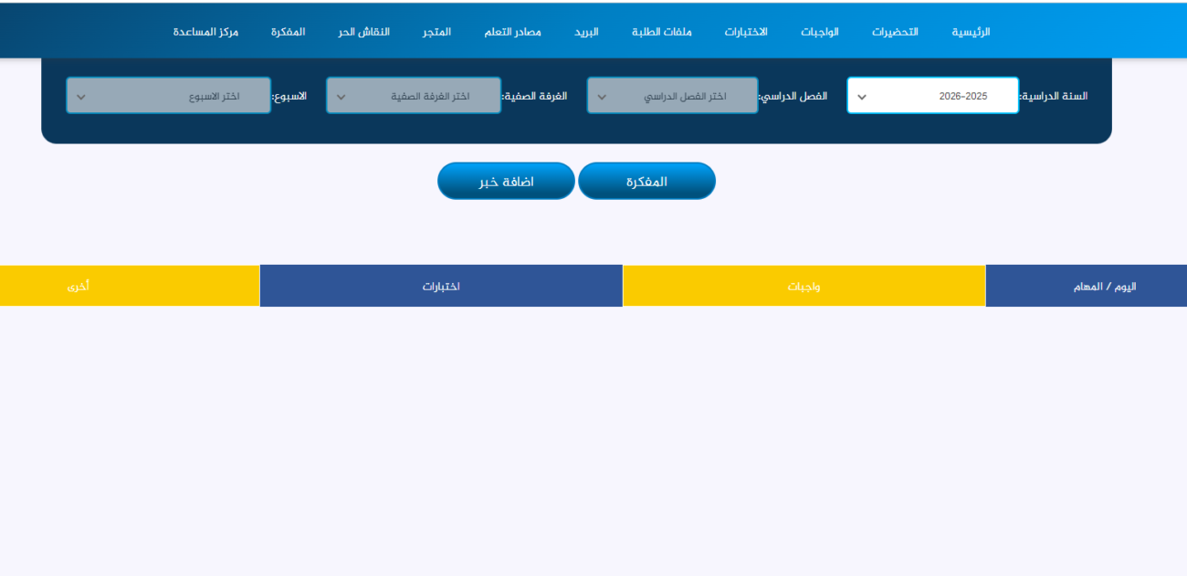 Screenshot 2026-03-17 152314